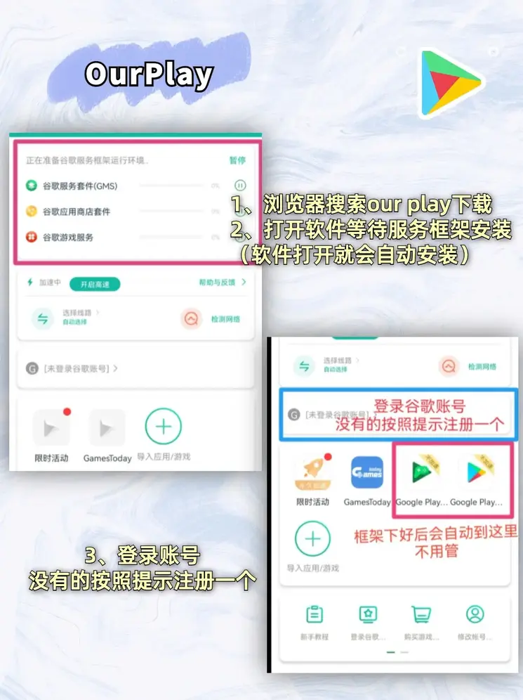 贵宾会平台截图1